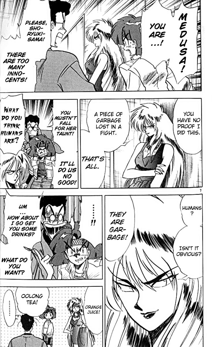 Ghost Sweeper Mikami Chapter 10.7 page 7 - Vol.10 Chapter 7: Report 7 - For Whom the Bell Tolls!! (Part Ten)
