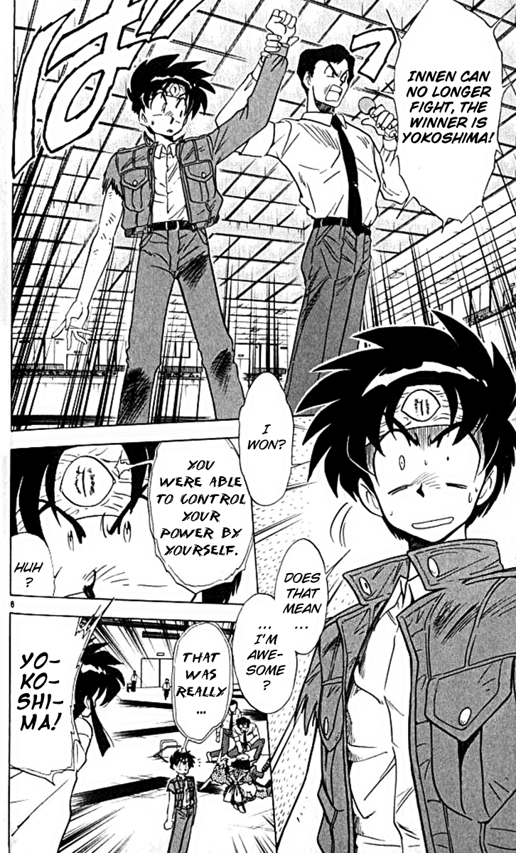 Ghost Sweeper Mikami Chapter 10.7 page 8 - Vol.10 Chapter 7: Report 7 - For Whom the Bell Tolls!! (Part Ten)