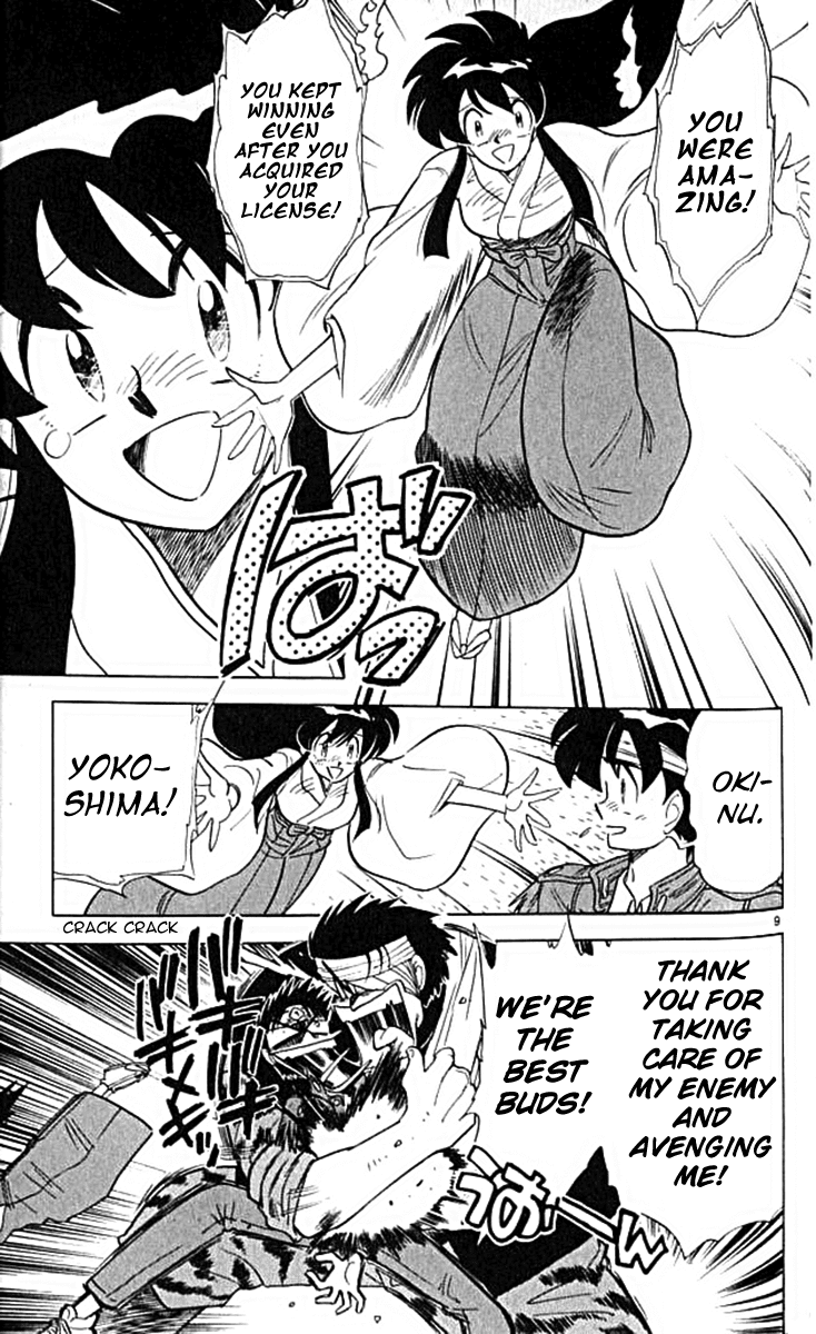 Ghost Sweeper Mikami Chapter 10.7 page 9 - Vol.10 Chapter 7: Report 7 - For Whom the Bell Tolls!! (Part Ten)