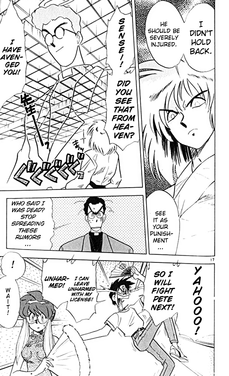 Ghost Sweeper Mikami Vol.10 Chapter 8 page 17 - Vol.10 Chapter 8: Report 8 - For Whom the Bell Tolls!! (Part Eleven)