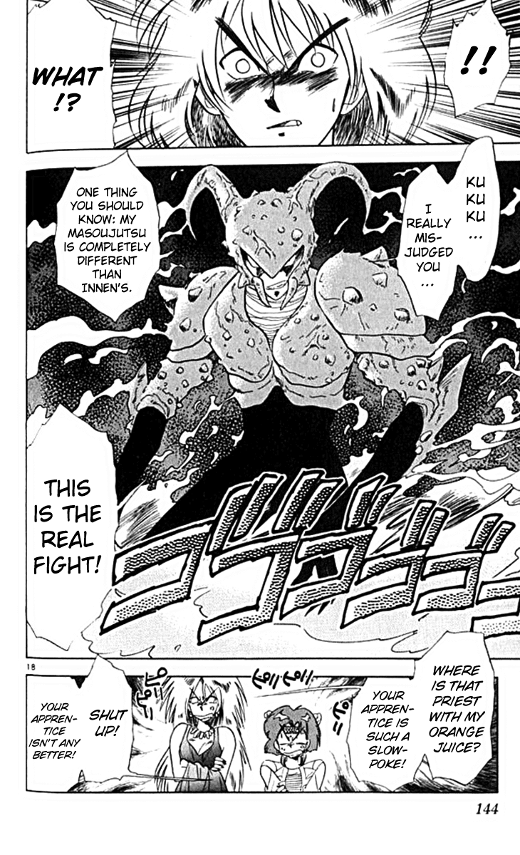 Ghost Sweeper Mikami Vol.10 Chapter 8 page 18 - Vol.10 Chapter 8: Report 8 - For Whom the Bell Tolls!! (Part Eleven)