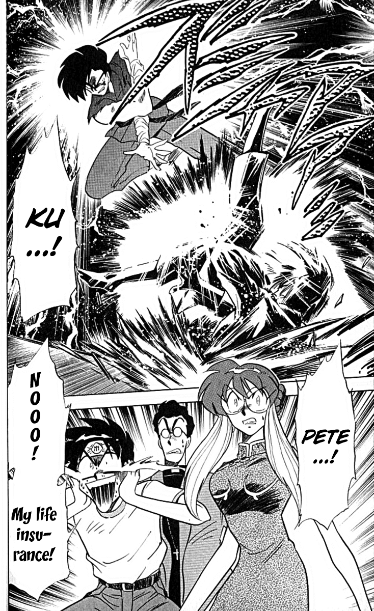 Ghost Sweeper Mikami Vol.10 Chapter 8 page 2 - Vol.10 Chapter 8: Report 8 - For Whom the Bell Tolls!! (Part Eleven)