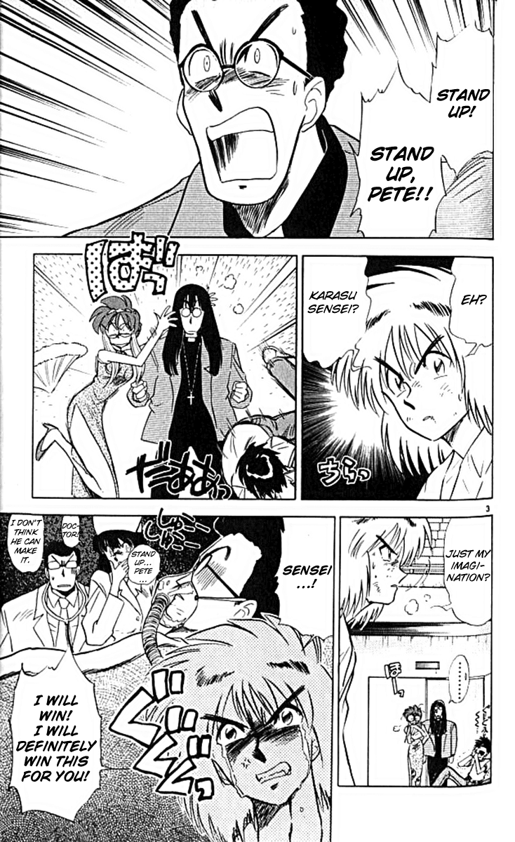 Ghost Sweeper Mikami Vol.10 Chapter 8 page 3 - Vol.10 Chapter 8: Report 8 - For Whom the Bell Tolls!! (Part Eleven)