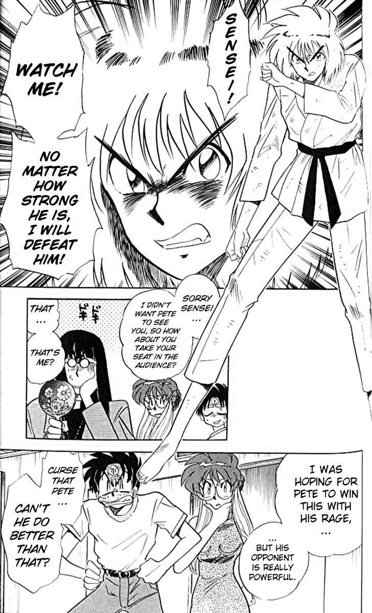 Ghost Sweeper Mikami Vol.10 Chapter 8 page 5 - Vol.10 Chapter 8: Report 8 - For Whom the Bell Tolls!! (Part Eleven)