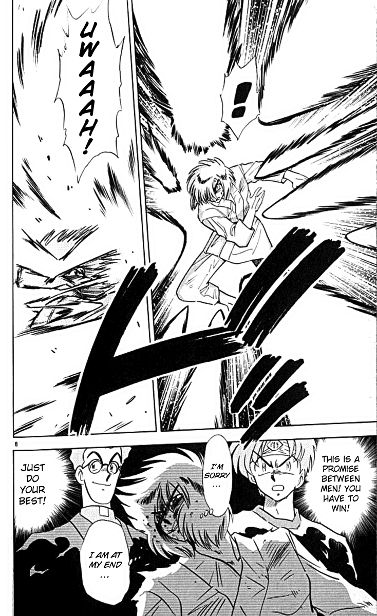 Ghost Sweeper Mikami Vol.10 Chapter 8 page 8 - Vol.10 Chapter 8: Report 8 - For Whom the Bell Tolls!! (Part Eleven)
