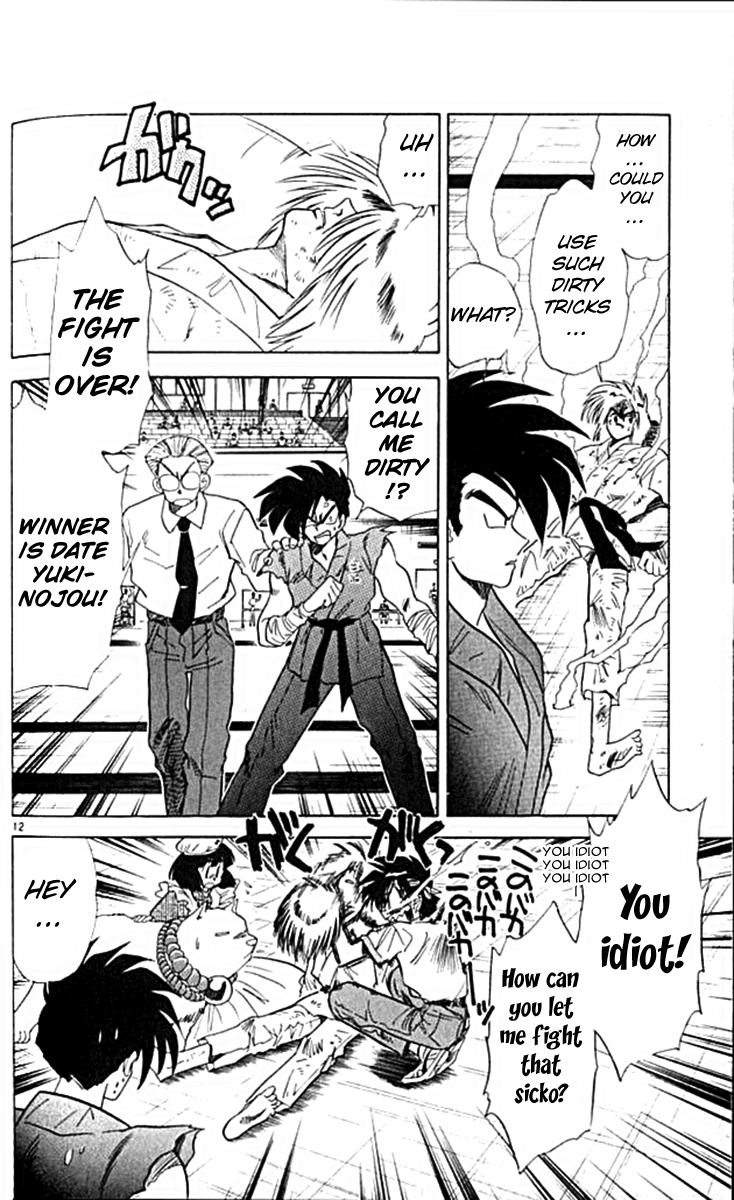 Ghost Sweeper Mikami Chapter 10.9 page 12 - Vol.10 Chapter 9: Report 9 - For Whom the Bell Tolls!! (Part Twelve)