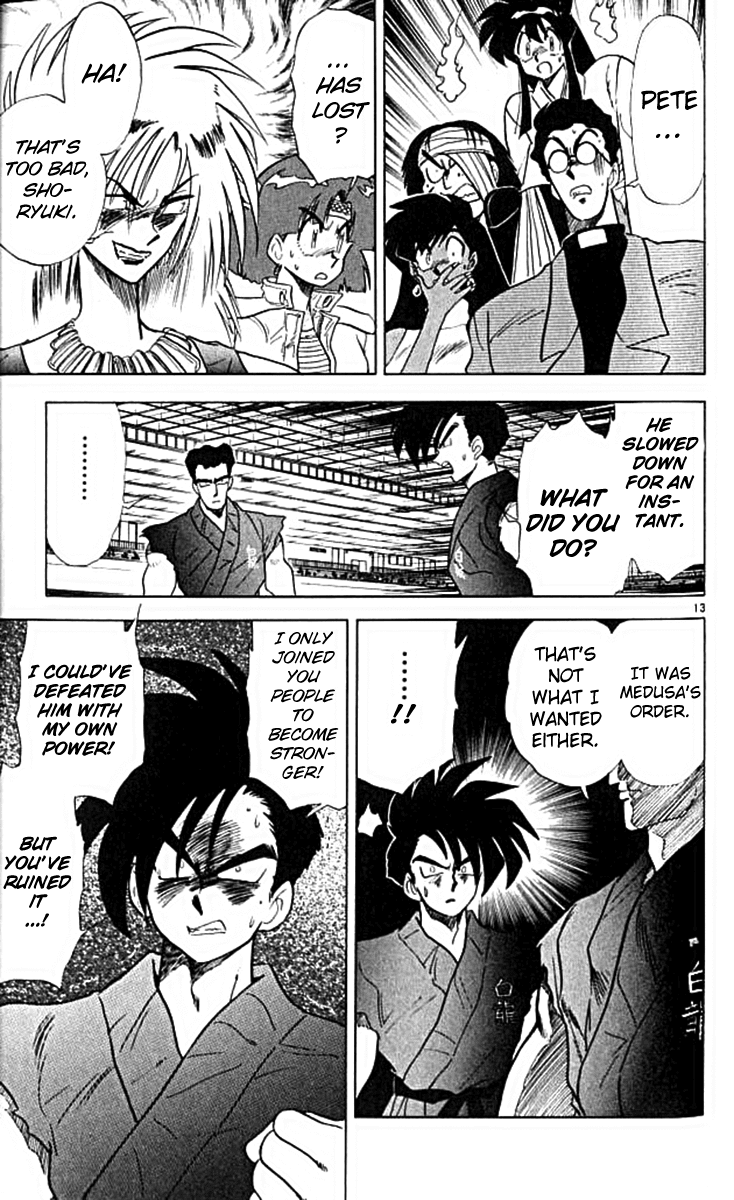 Ghost Sweeper Mikami Chapter 10.9 page 13 - Vol.10 Chapter 9: Report 9 - For Whom the Bell Tolls!! (Part Twelve)