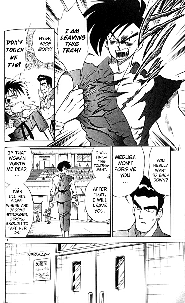 Ghost Sweeper Mikami Chapter 10.9 page 14 - Vol.10 Chapter 9: Report 9 - For Whom the Bell Tolls!! (Part Twelve)