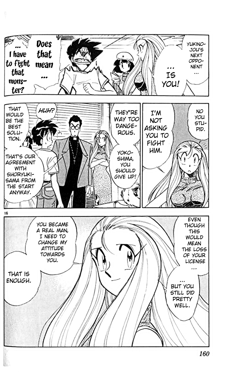 Ghost Sweeper Mikami Chapter 10.9 page 16 - Vol.10 Chapter 9: Report 9 - For Whom the Bell Tolls!! (Part Twelve)