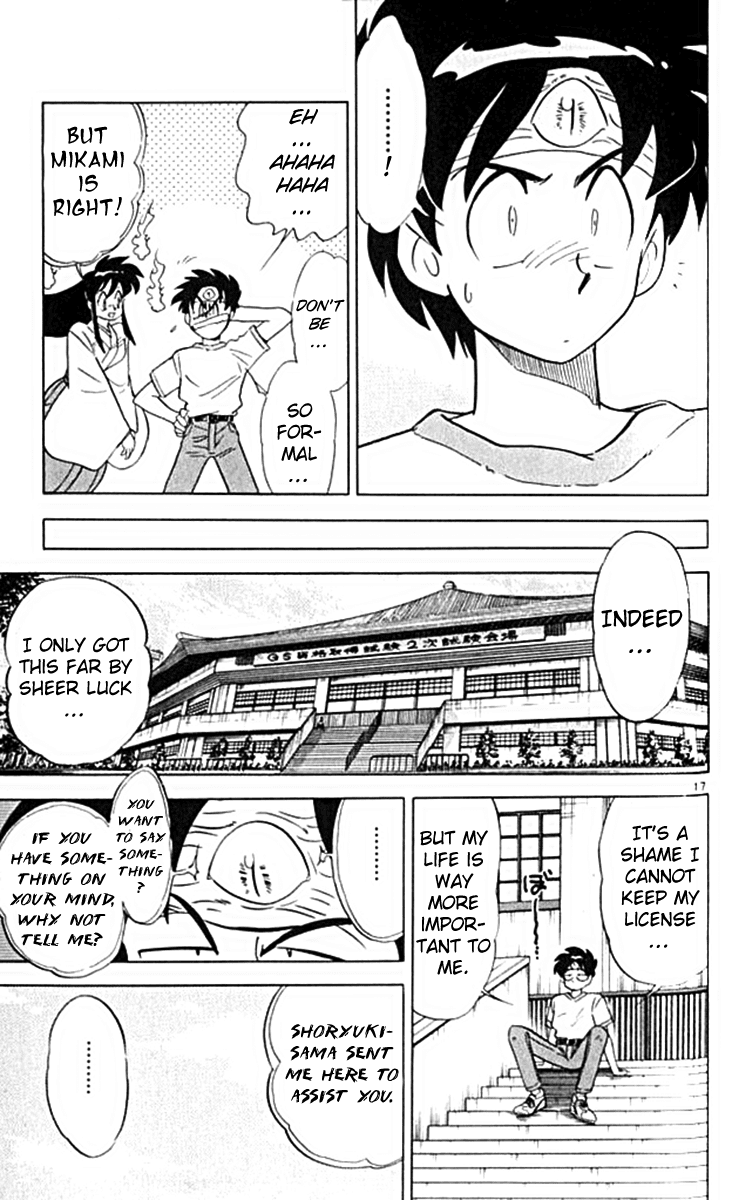 Ghost Sweeper Mikami Chapter 10.9 page 17 - Vol.10 Chapter 9: Report 9 - For Whom the Bell Tolls!! (Part Twelve)
