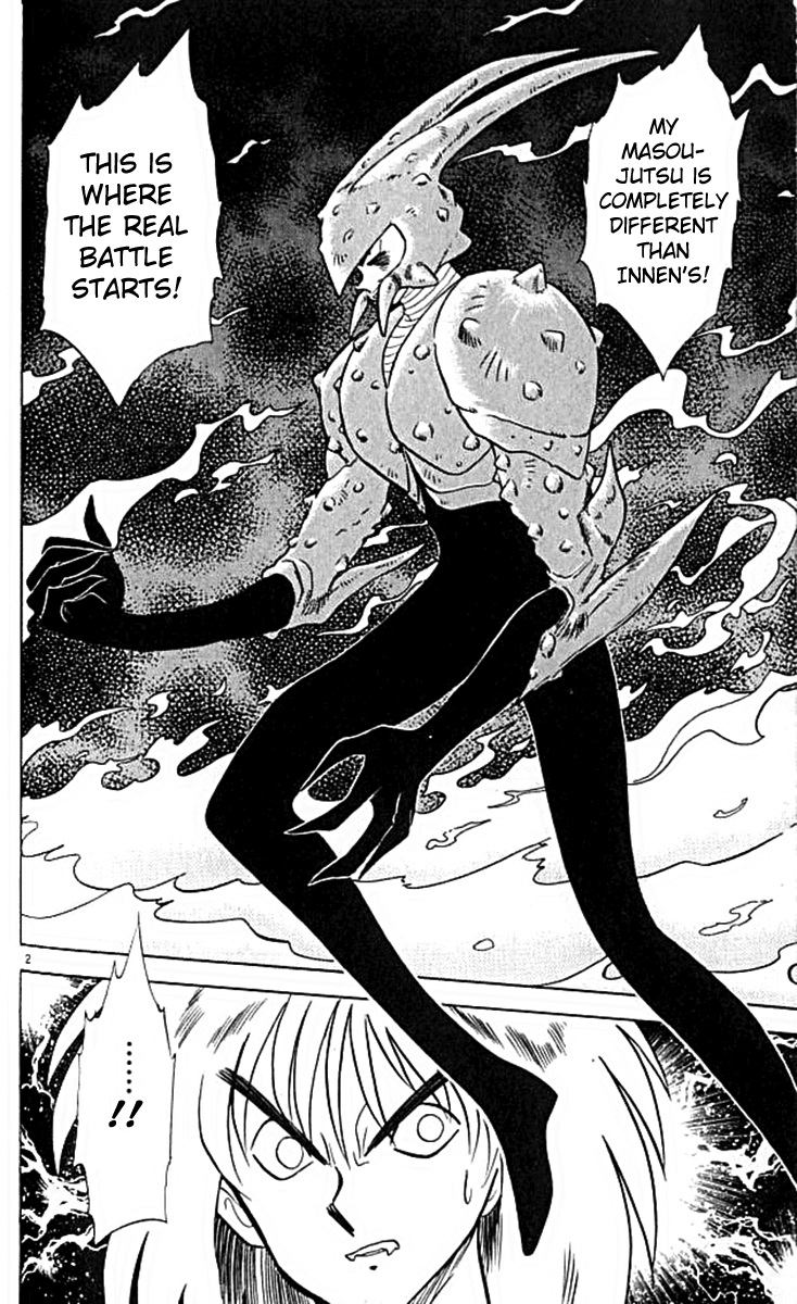 Ghost Sweeper Mikami Chapter 10.9 page 2 - Vol.10 Chapter 9: Report 9 - For Whom the Bell Tolls!! (Part Twelve)