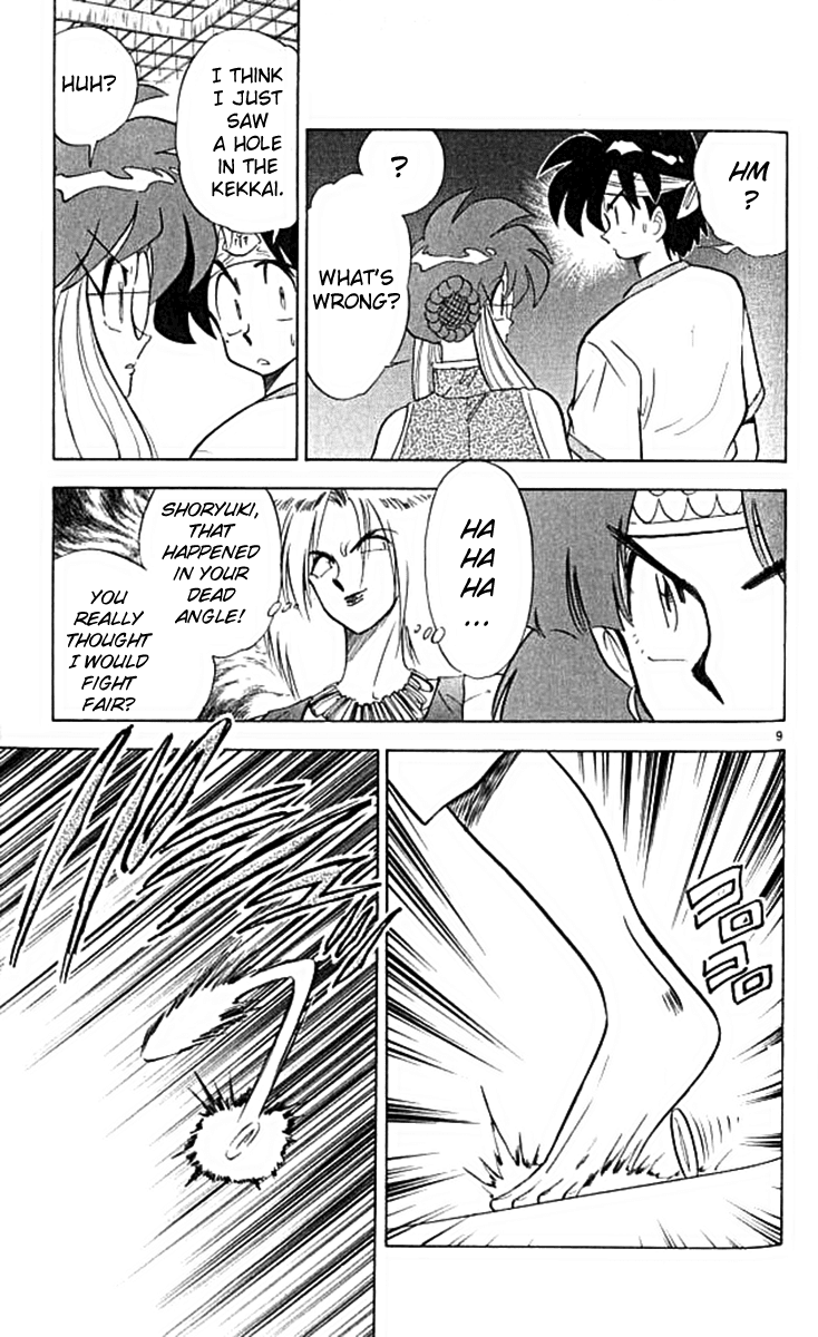 Ghost Sweeper Mikami Chapter 10.9 page 9 - Vol.10 Chapter 9: Report 9 - For Whom the Bell Tolls!! (Part Twelve)