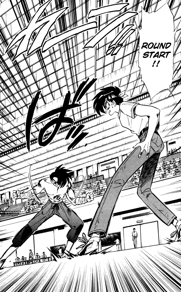 Ghost Sweeper Mikami Chapter 11.1 page 11 - Vol.11 Chapter 1: Report 1 - For Whom the Bell Tolls!! (Part Fourteen)
