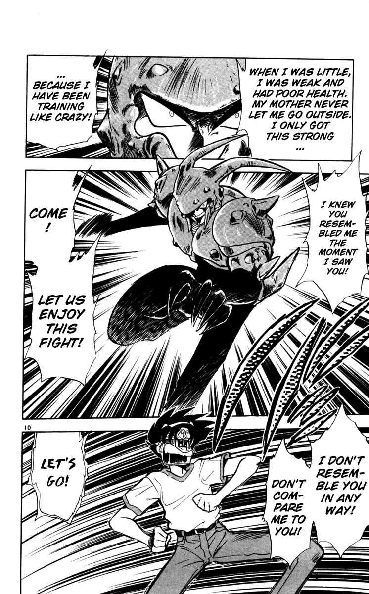 Ghost Sweeper Mikami Chapter 11.1 page 13 - Vol.11 Chapter 1: Report 1 - For Whom the Bell Tolls!! (Part Fourteen)