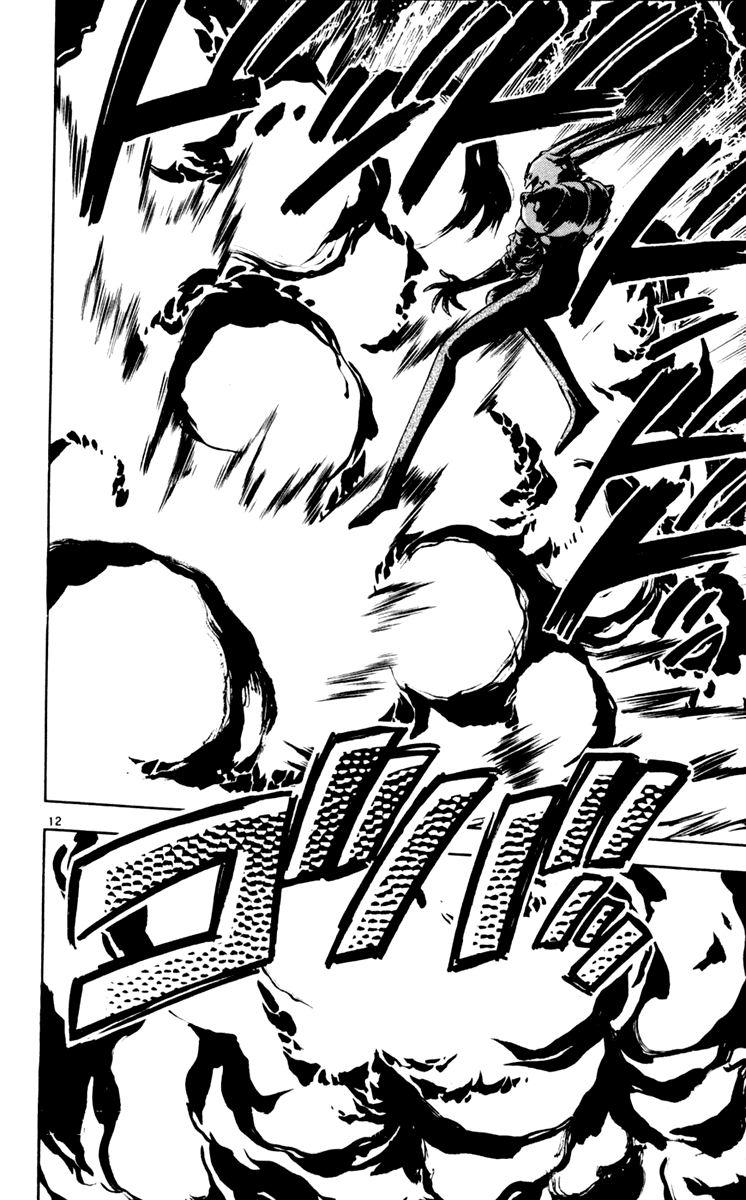 Ghost Sweeper Mikami Chapter 11.1 page 15 - Vol.11 Chapter 1: Report 1 - For Whom the Bell Tolls!! (Part Fourteen)