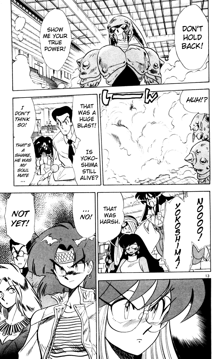 Ghost Sweeper Mikami Chapter 11.1 page 16 - Vol.11 Chapter 1: Report 1 - For Whom the Bell Tolls!! (Part Fourteen)