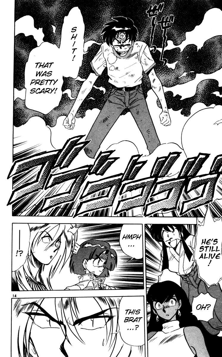 Ghost Sweeper Mikami Chapter 11.1 page 17 - Vol.11 Chapter 1: Report 1 - For Whom the Bell Tolls!! (Part Fourteen)