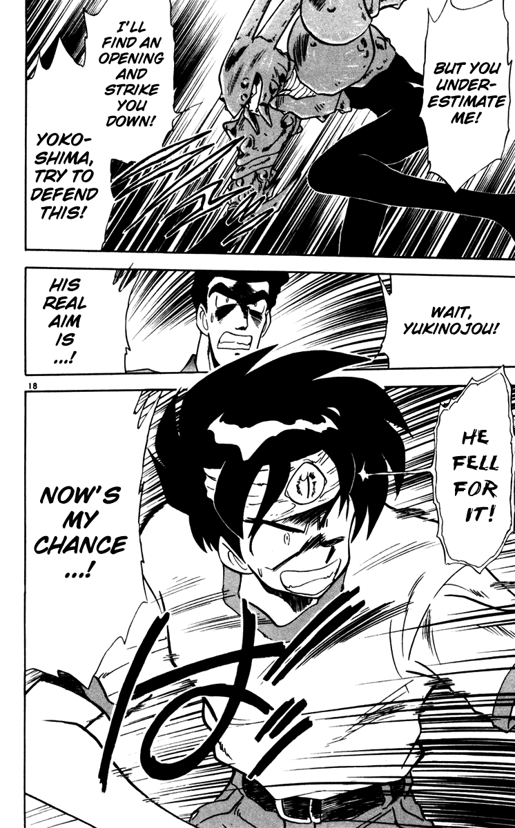 Ghost Sweeper Mikami Chapter 11.1 page 21 - Vol.11 Chapter 1: Report 1 - For Whom the Bell Tolls!! (Part Fourteen)