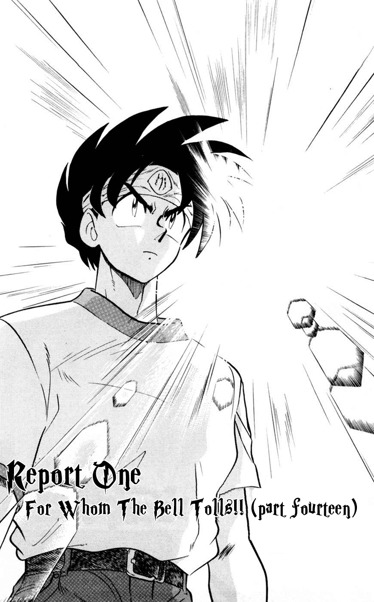 Ghost Sweeper Mikami Chapter 11.1 page 5 - Vol.11 Chapter 1: Report 1 - For Whom the Bell Tolls!! (Part Fourteen)