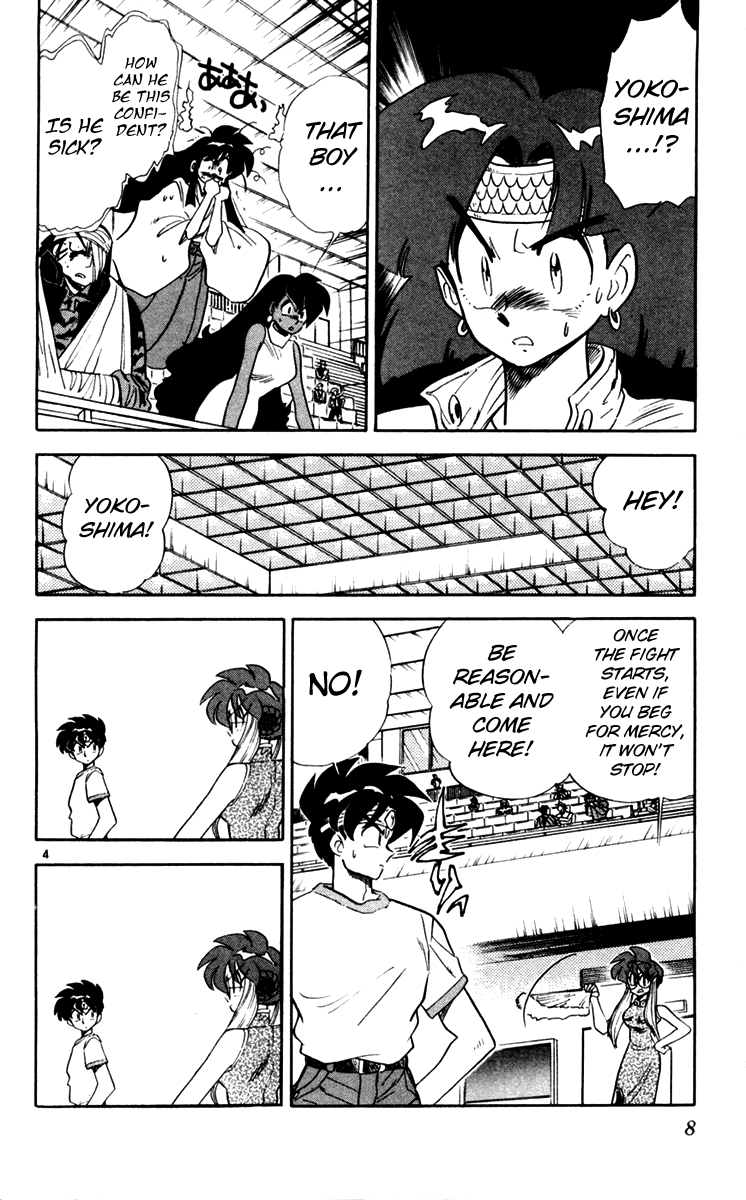 Ghost Sweeper Mikami Chapter 11.1 page 7 - Vol.11 Chapter 1: Report 1 - For Whom the Bell Tolls!! (Part Fourteen)