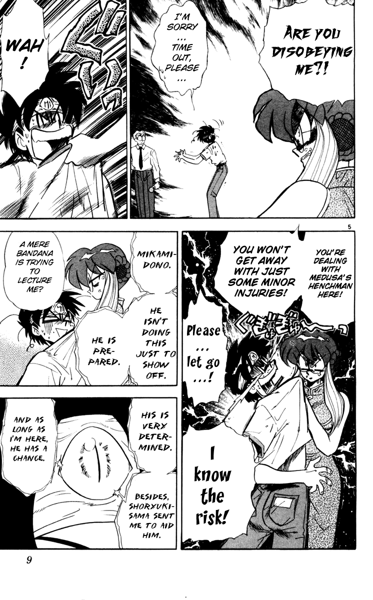 Ghost Sweeper Mikami Chapter 11.1 page 8 - Vol.11 Chapter 1: Report 1 - For Whom the Bell Tolls!! (Part Fourteen)