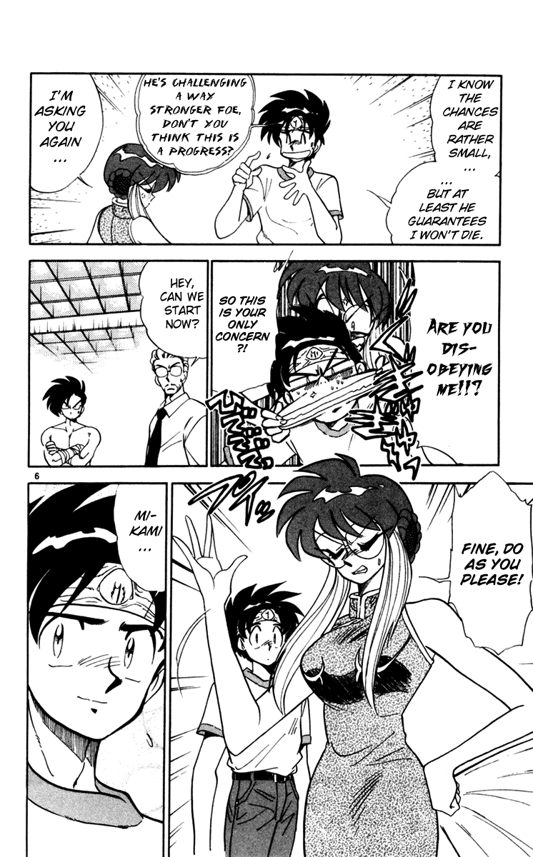 Ghost Sweeper Mikami Chapter 11.1 page 9 - Vol.11 Chapter 1: Report 1 - For Whom the Bell Tolls!! (Part Fourteen)