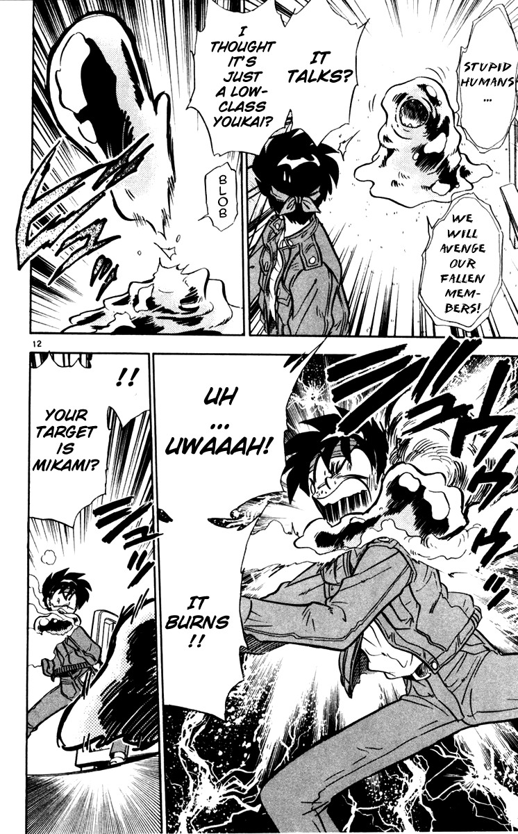 Ghost Sweeper Mikami Chapter 11.10 page 12 - Vol.11 Chapter 10: Report 10 - A Night with Mikami!!