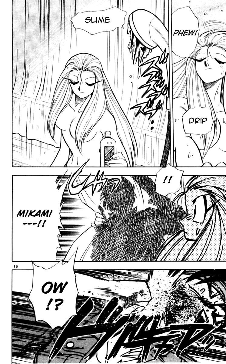 Ghost Sweeper Mikami Chapter 11.10 page 16 - Vol.11 Chapter 10: Report 10 - A Night with Mikami!!