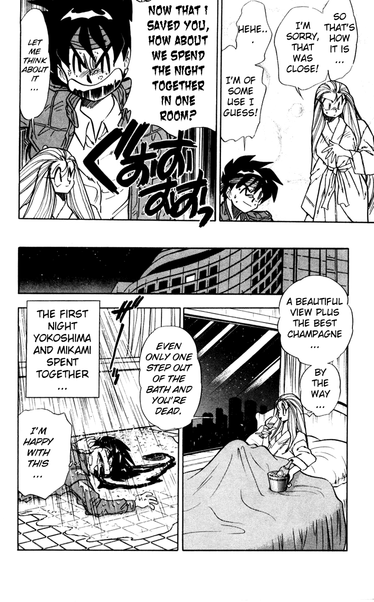 Ghost Sweeper Mikami Chapter 11.10 page 18 - Vol.11 Chapter 10: Report 10 - A Night with Mikami!!