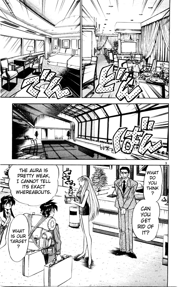 Ghost Sweeper Mikami Chapter 11.10 page 3 - Vol.11 Chapter 10: Report 10 - A Night with Mikami!!
