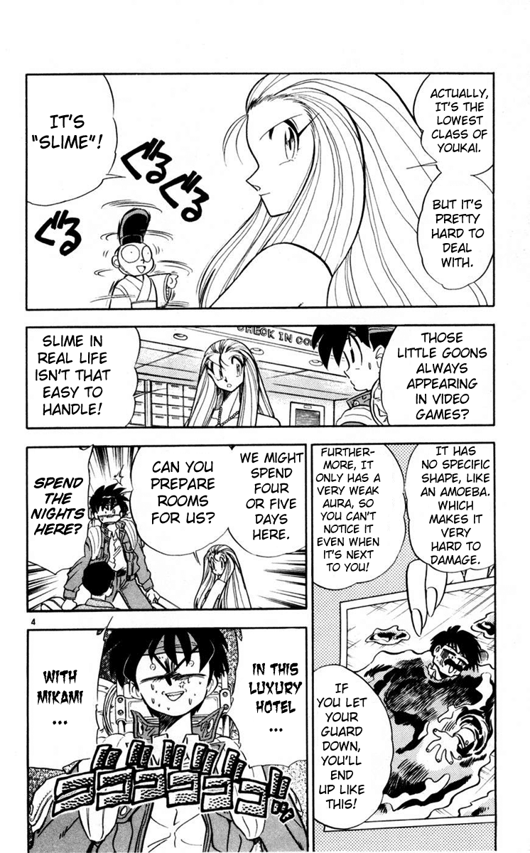 Ghost Sweeper Mikami Chapter 11.10 page 4 - Vol.11 Chapter 10: Report 10 - A Night with Mikami!!