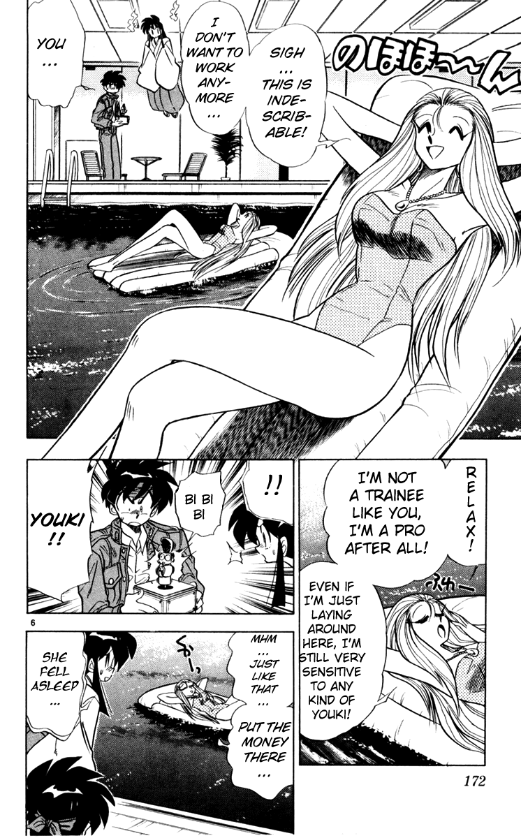 Ghost Sweeper Mikami Chapter 11.10 page 6 - Vol.11 Chapter 10: Report 10 - A Night with Mikami!!
