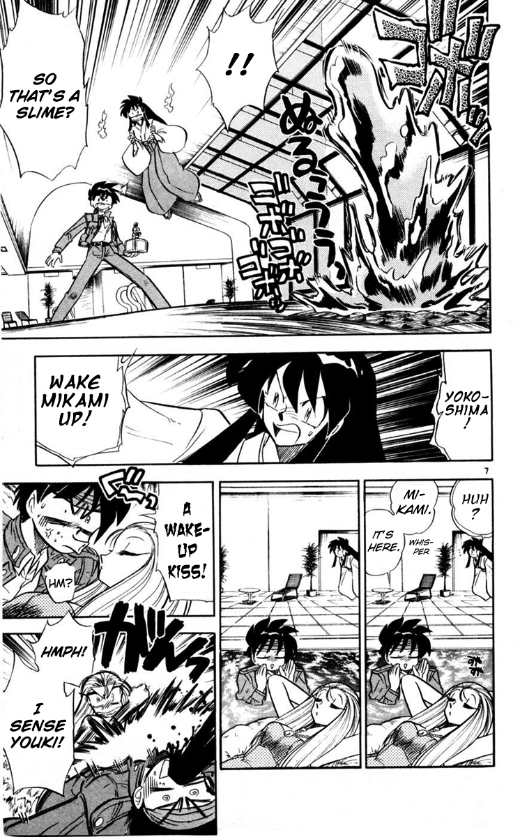 Ghost Sweeper Mikami Chapter 11.10 page 7 - Vol.11 Chapter 10: Report 10 - A Night with Mikami!!