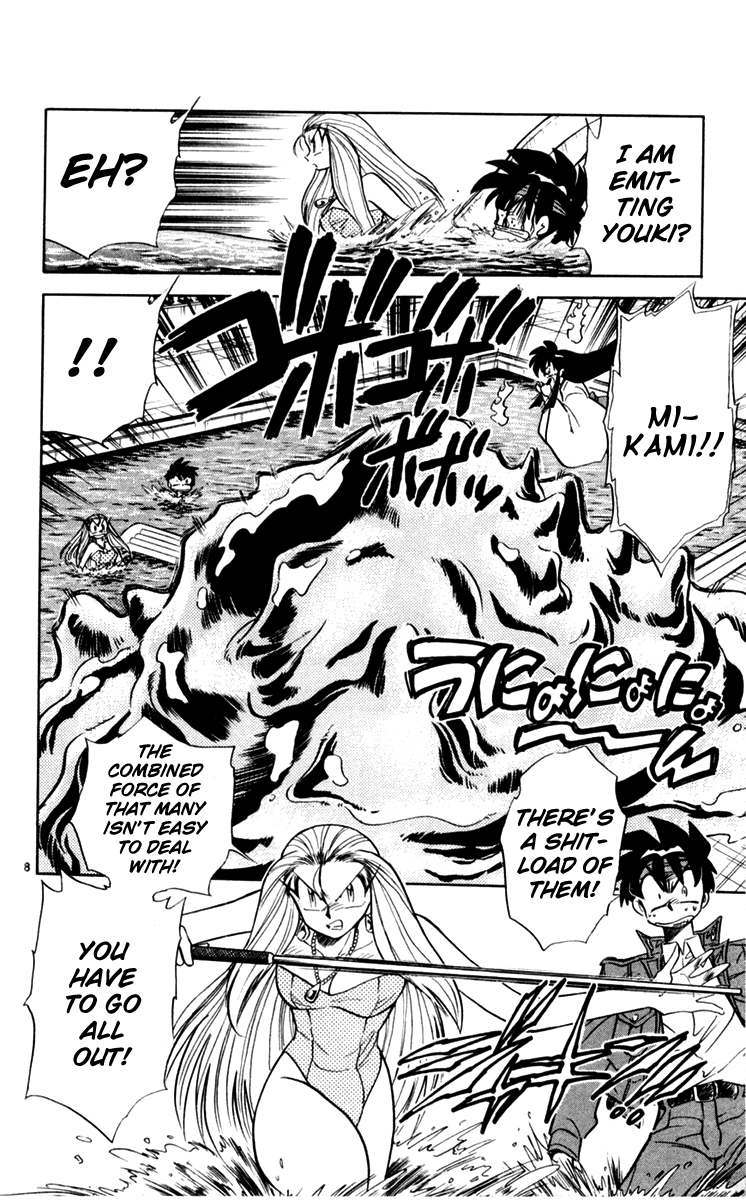 Ghost Sweeper Mikami Chapter 11.10 page 8 - Vol.11 Chapter 10: Report 10 - A Night with Mikami!!