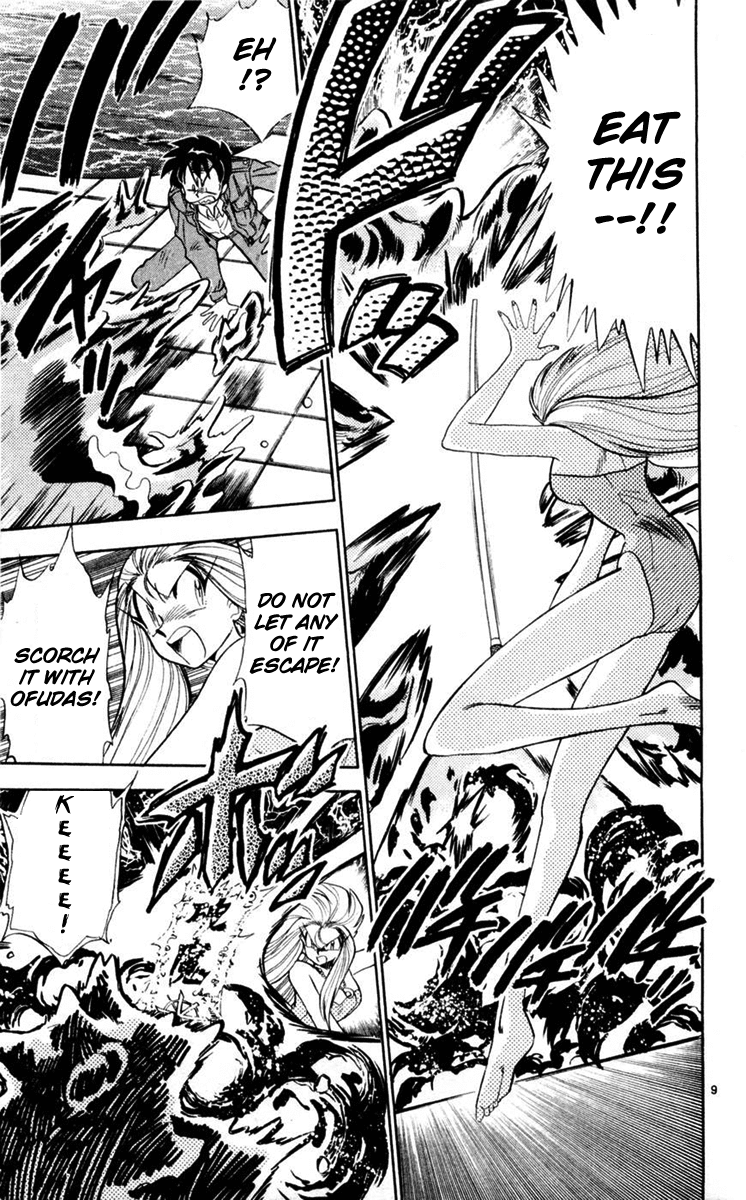 Ghost Sweeper Mikami Chapter 11.10 page 9 - Vol.11 Chapter 10: Report 10 - A Night with Mikami!!