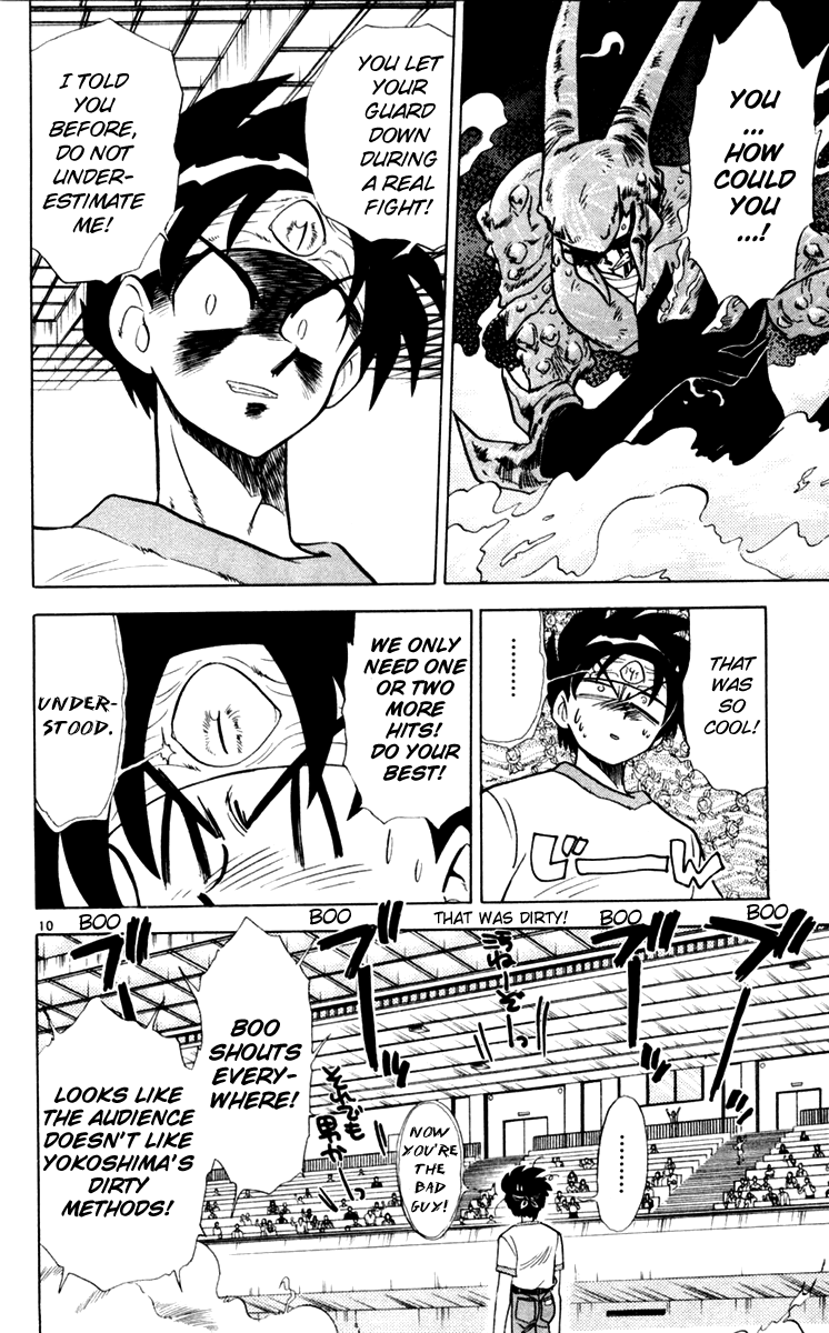 Ghost Sweeper Mikami Chapter 11.2 page 10 - Vol.11 Chapter 2: Report 2 - For Whom the Bell Tolls!! (Part Fifteen)