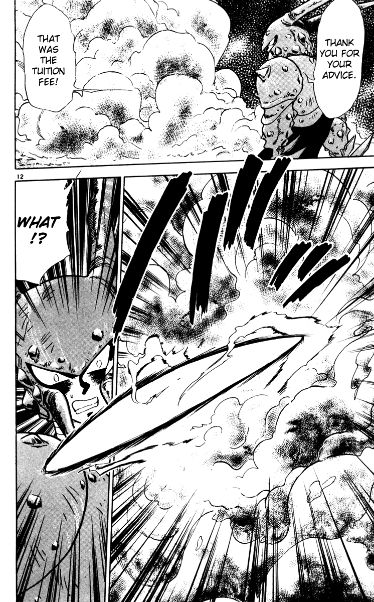 Ghost Sweeper Mikami Chapter 11.2 page 12 - Vol.11 Chapter 2: Report 2 - For Whom the Bell Tolls!! (Part Fifteen)
