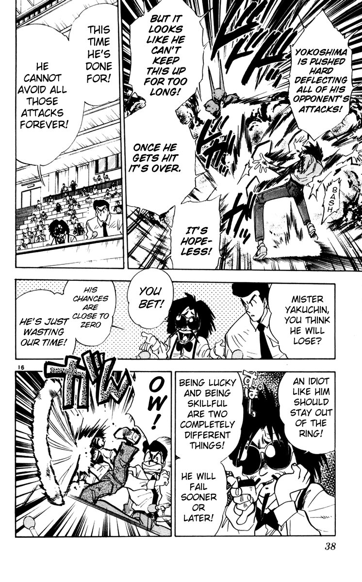 Ghost Sweeper Mikami Chapter 11.2 page 16 - Vol.11 Chapter 2: Report 2 - For Whom the Bell Tolls!! (Part Fifteen)