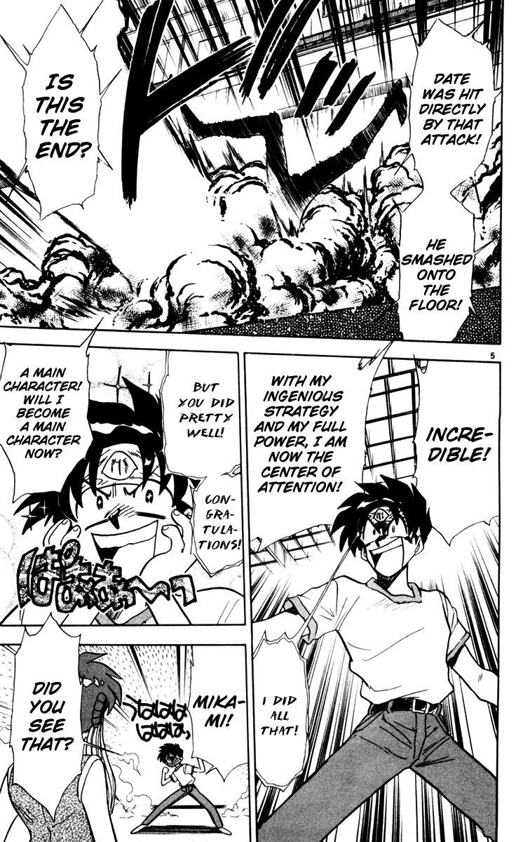 Ghost Sweeper Mikami Chapter 11.2 page 5 - Vol.11 Chapter 2: Report 2 - For Whom the Bell Tolls!! (Part Fifteen)