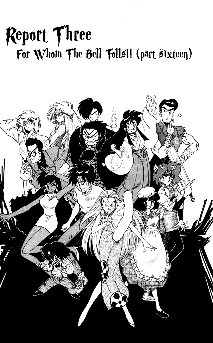 Ghost Sweeper Mikami Chapter 11.3 page 1 - Vol.11 Chapter 3: Report 3 - For Whom the Bell Tolls!! (Part Sixteen)