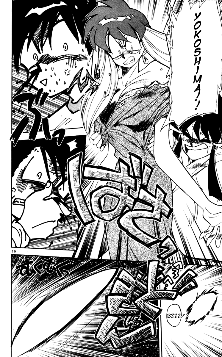 Ghost Sweeper Mikami Chapter 11.3 page 16 - Vol.11 Chapter 3: Report 3 - For Whom the Bell Tolls!! (Part Sixteen)