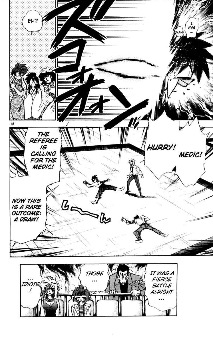 Ghost Sweeper Mikami Chapter 11.3 page 18 - Vol.11 Chapter 3: Report 3 - For Whom the Bell Tolls!! (Part Sixteen)