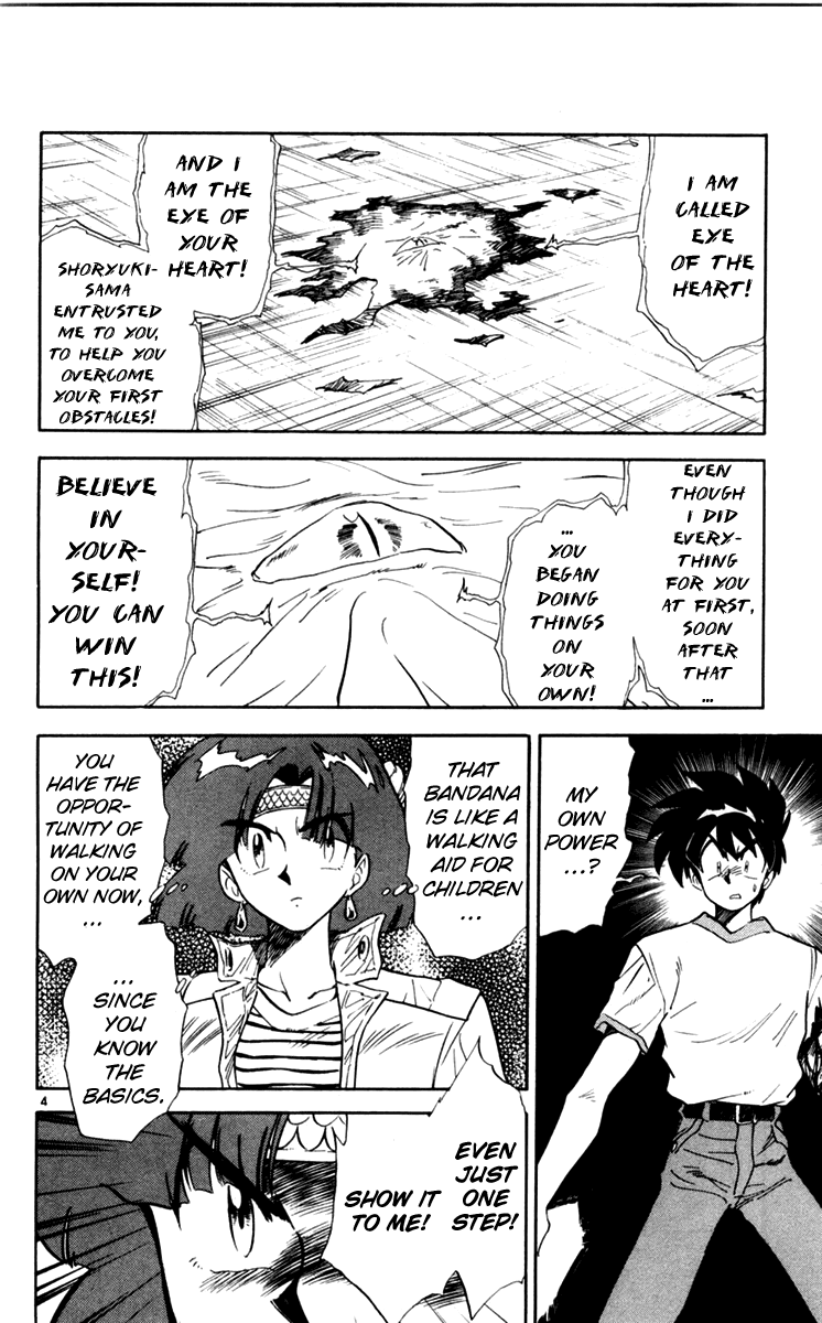 Ghost Sweeper Mikami Chapter 11.3 page 4 - Vol.11 Chapter 3: Report 3 - For Whom the Bell Tolls!! (Part Sixteen)