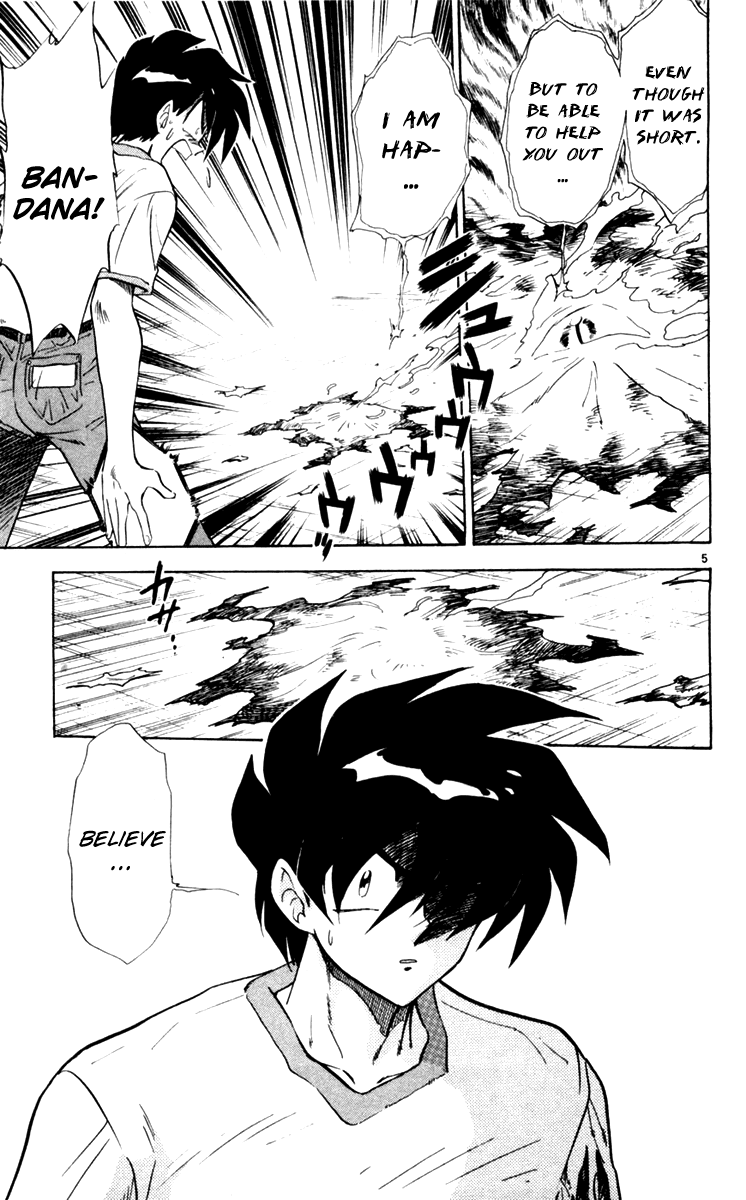 Ghost Sweeper Mikami Chapter 11.3 page 5 - Vol.11 Chapter 3: Report 3 - For Whom the Bell Tolls!! (Part Sixteen)