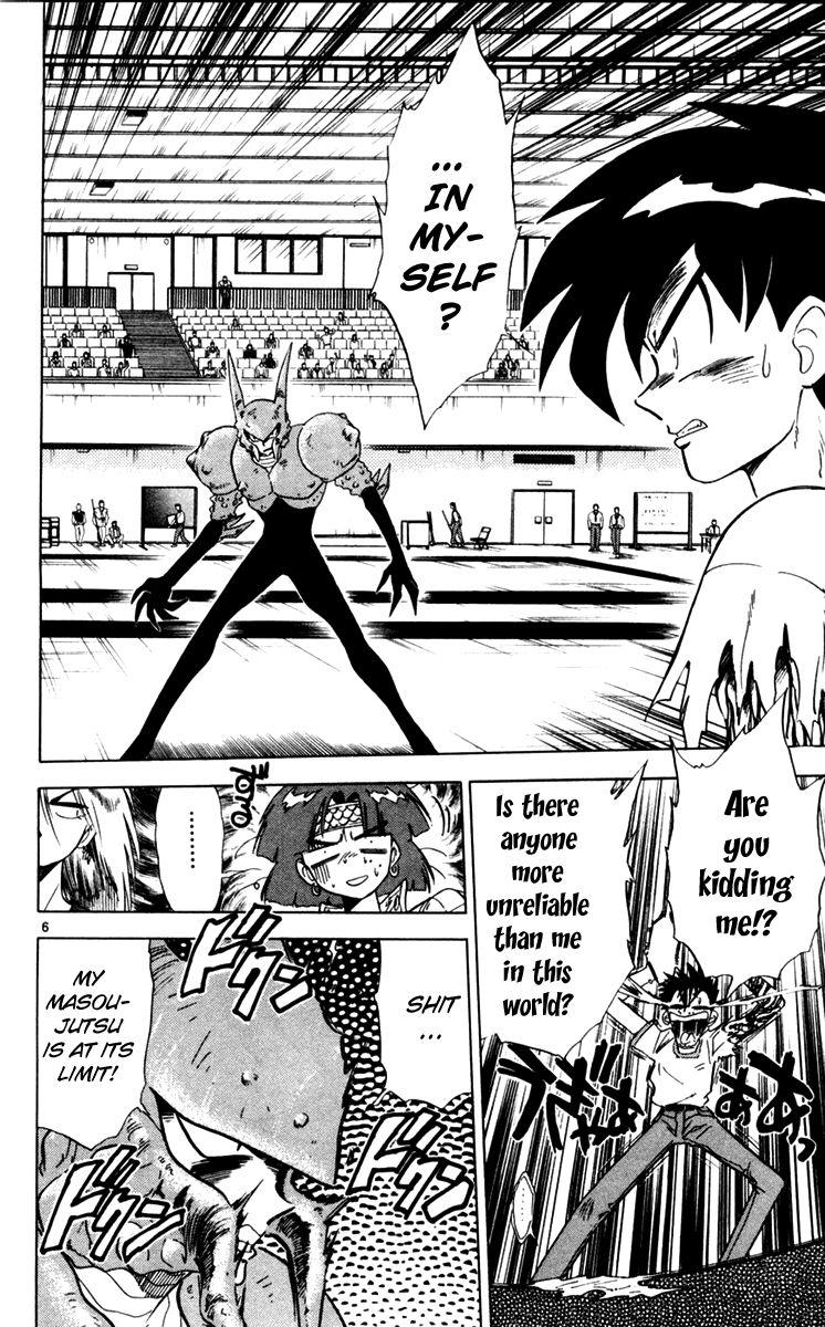 Ghost Sweeper Mikami Chapter 11.3 page 6 - Vol.11 Chapter 3: Report 3 - For Whom the Bell Tolls!! (Part Sixteen)