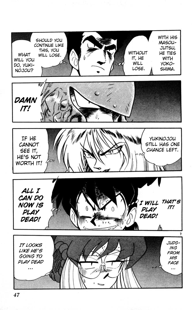 Ghost Sweeper Mikami Chapter 11.3 page 7 - Vol.11 Chapter 3: Report 3 - For Whom the Bell Tolls!! (Part Sixteen)