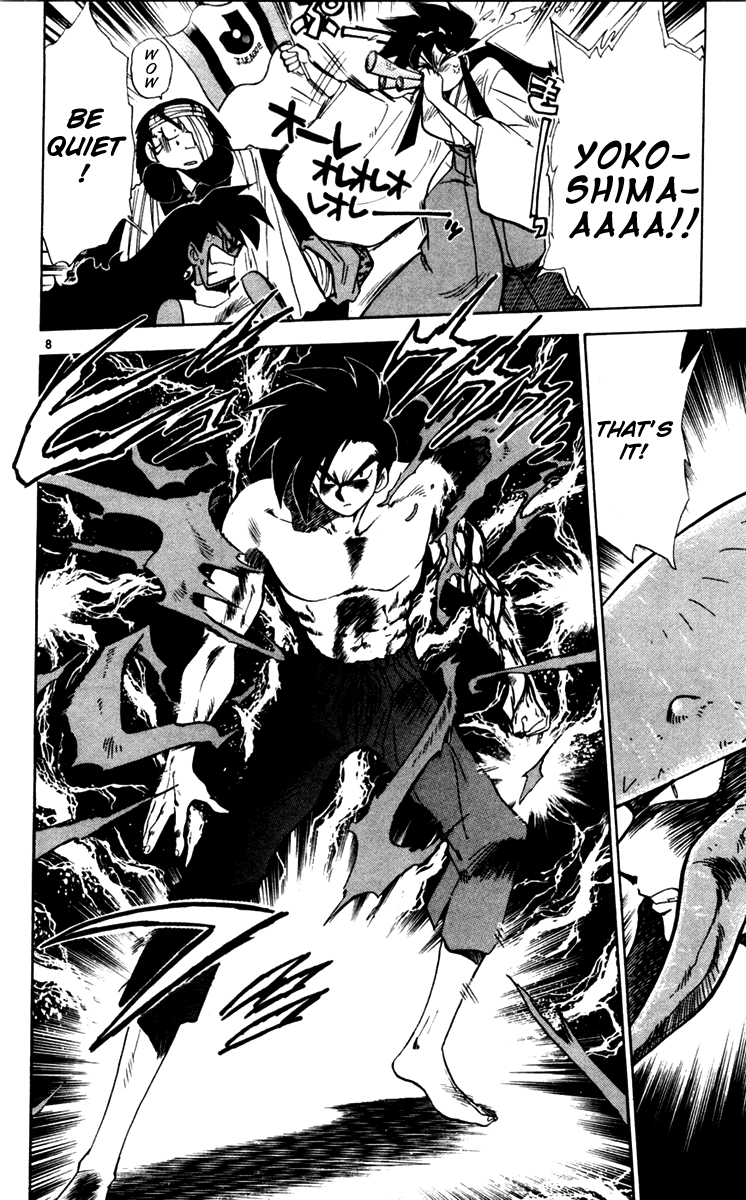 Ghost Sweeper Mikami Chapter 11.3 page 8 - Vol.11 Chapter 3: Report 3 - For Whom the Bell Tolls!! (Part Sixteen)