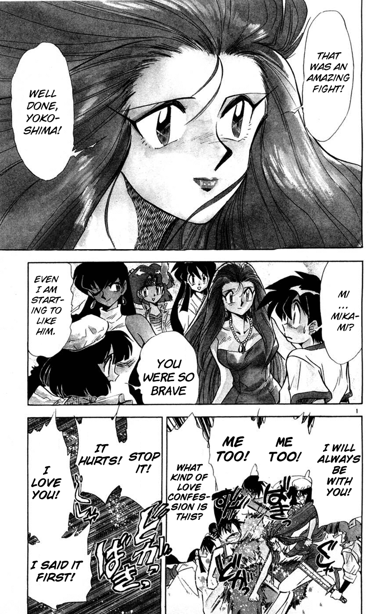 Ghost Sweeper Mikami Chapter 11.4 page 1 - Vol.11 Chapter 4: Report 4 - For Whom the Bell Tolls!! (Part Seventeen)