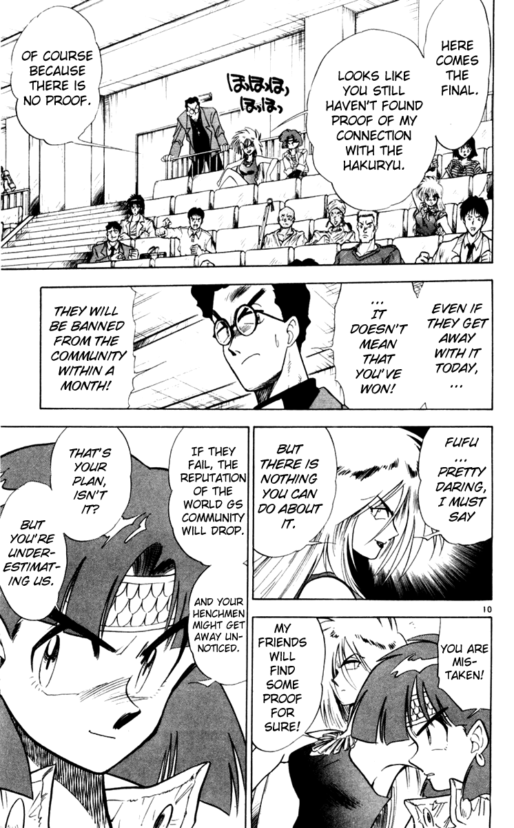 Ghost Sweeper Mikami Chapter 11.4 page 11 - Vol.11 Chapter 4: Report 4 - For Whom the Bell Tolls!! (Part Seventeen)