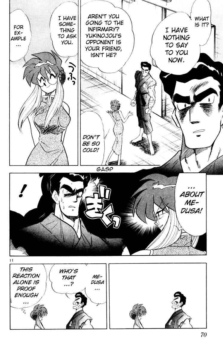 Ghost Sweeper Mikami Chapter 11.4 page 12 - Vol.11 Chapter 4: Report 4 - For Whom the Bell Tolls!! (Part Seventeen)